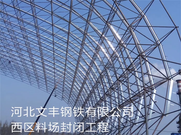 枝江网架钢结构工程有限公司